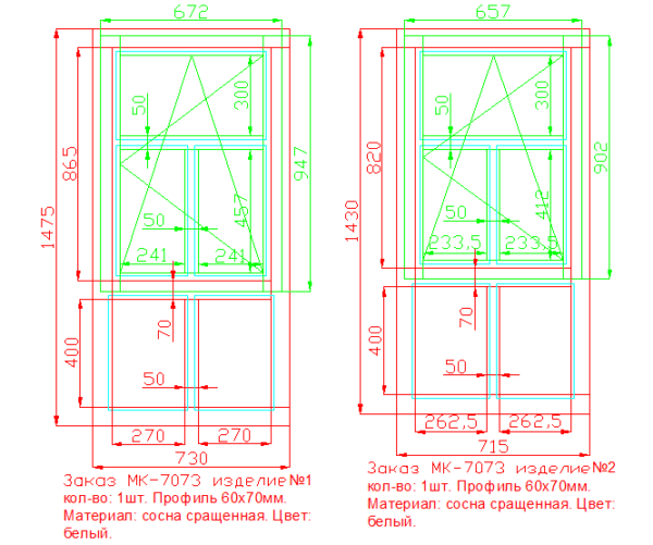 Окна ОСВ на заказ